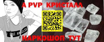 шишки Малоярославец