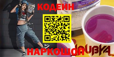 шишки Малоярославец