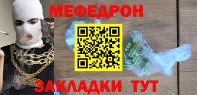 шишки Малоярославец
