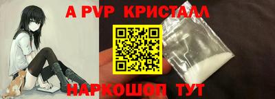 шишки Малоярославец