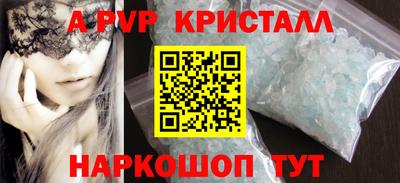 метамфетамин Малгобек