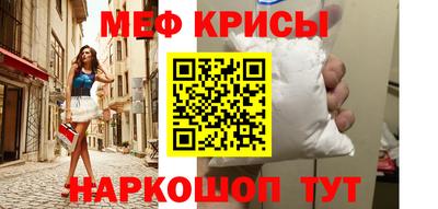 метамфетамин Малгобек