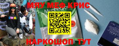 метамфетамин Малгобек