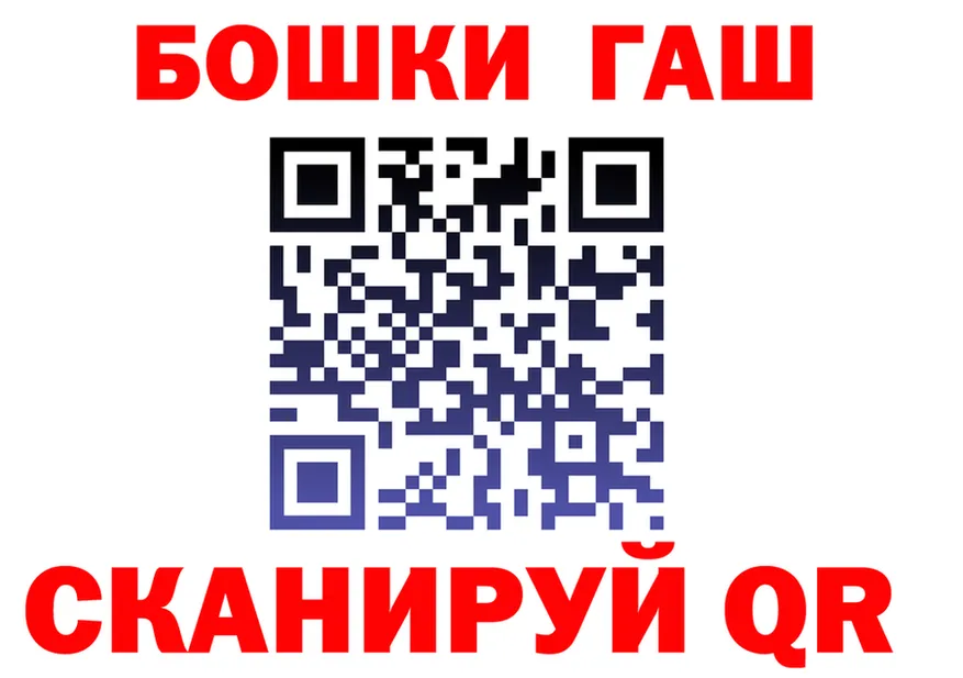 Бутират бутик зеркало площадка MEGA Морозовск
