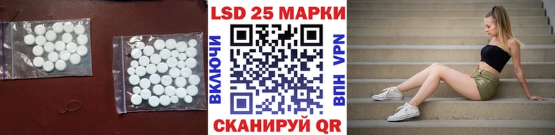 LSD-25 экстази ecstasy  что такое   Морозовск 