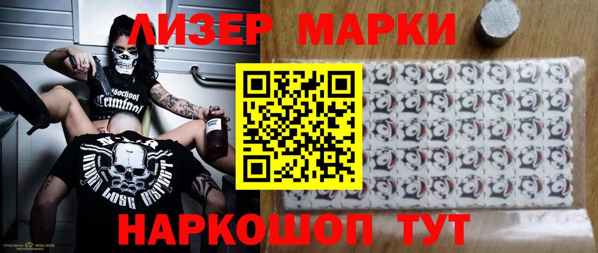 LSD-25 экстази ecstasy Морозовск