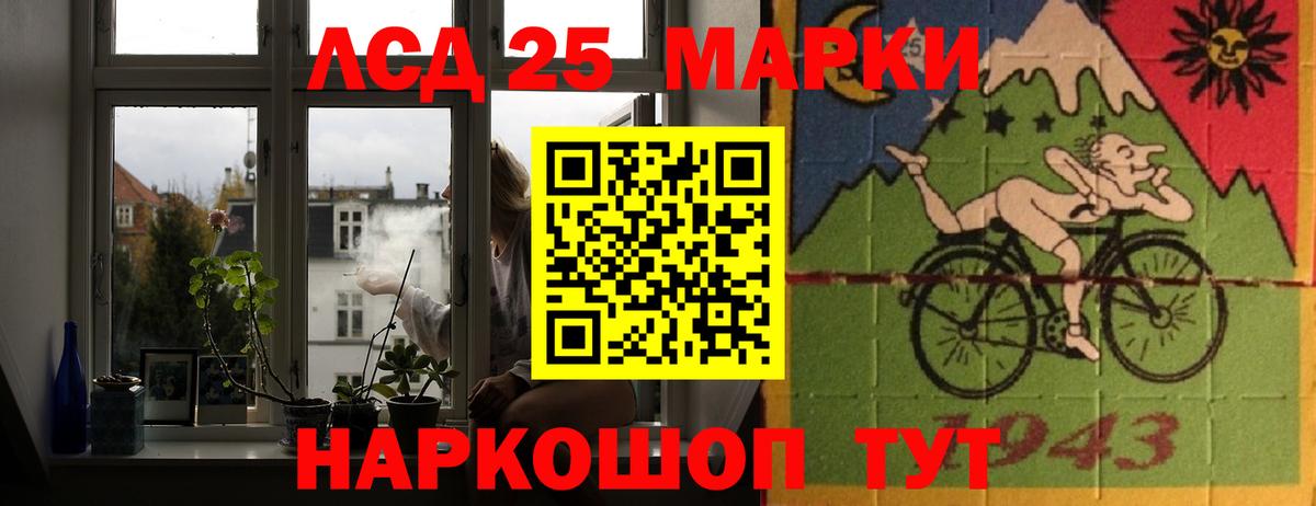 Лсд 25 экстази ecstasy  ЛСД экстази кислота  Вход с VPN  Морозовск 