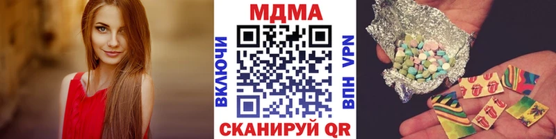 где найти наркотики Морозовск МДМА Molly