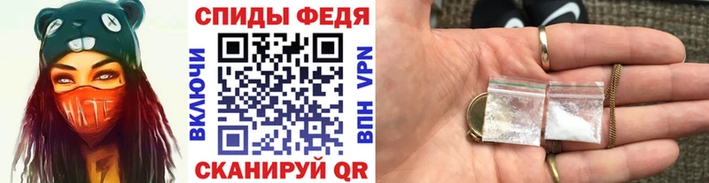 даркнет сайт  Морозовск  Метамфетамин витя 