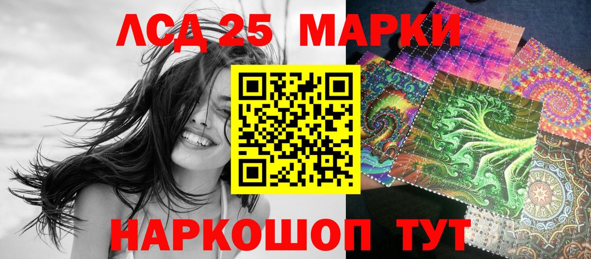 Морозовск  Наркотические марки  Вход с VPN  Наркотические марки 1,5мг  Наркотические марки 1,5мг 