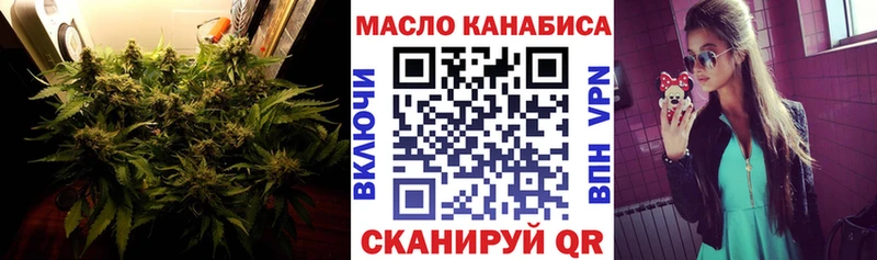 ОМГ ОМГ зеркало  Морозовск  Дистиллят ТГК вейп с тгк  наркота 