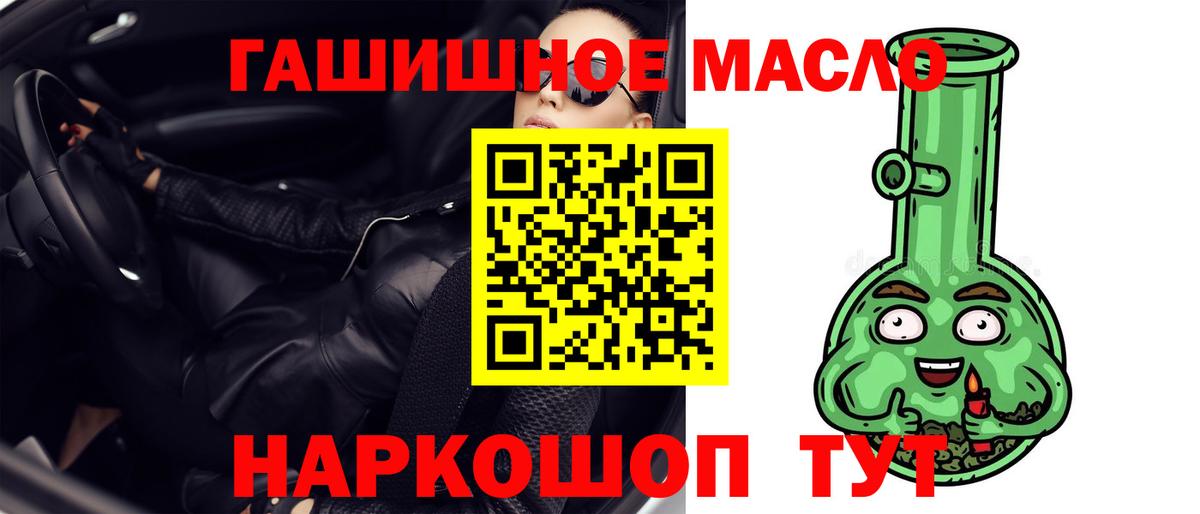 Морозовск  Дистиллят ТГК Wax  Вход с VPN 