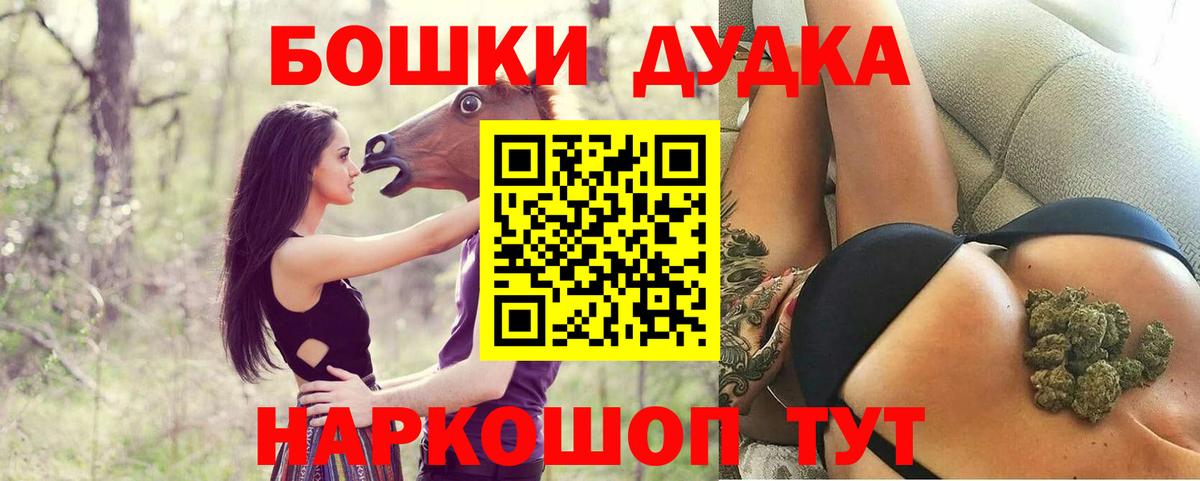 Конопля тримм  МАРИХУАНА конопля  Вход с VPN  Каннабис White Widow  Морозовск 