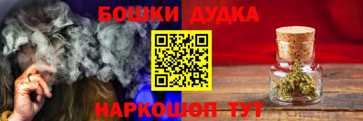 Канабис THC 21% Морозовск